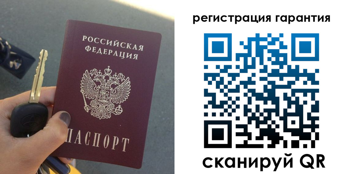 прописка иностранных граждан в Рудне